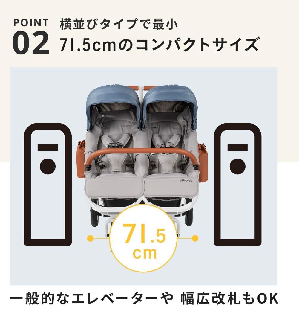 【美品】最新モデルAIRBUGGY ココダブル フロムバースEX リバーブルー