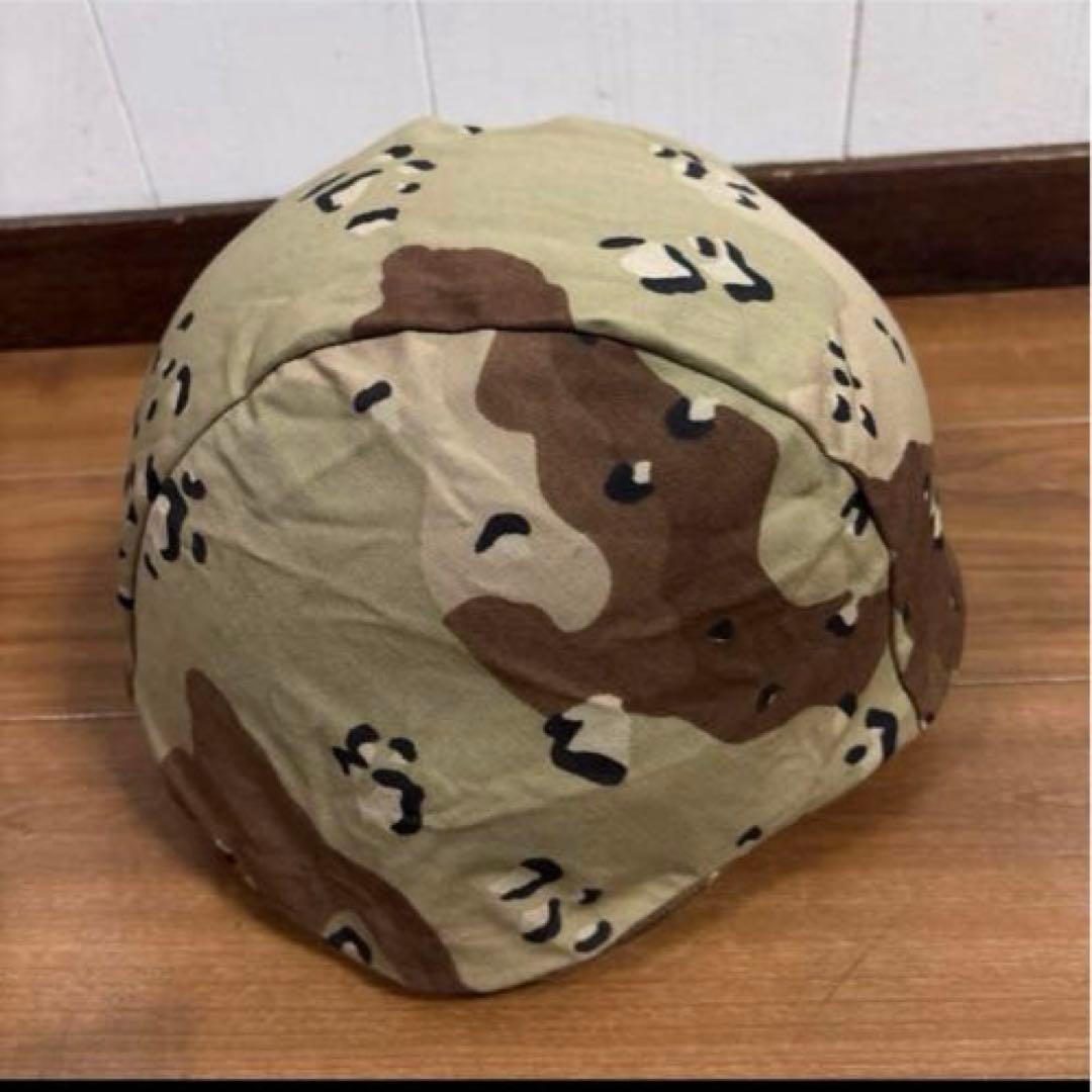 米軍　実物 PASGTフリッツヘルメット　⑤ LARGE 送料無料
