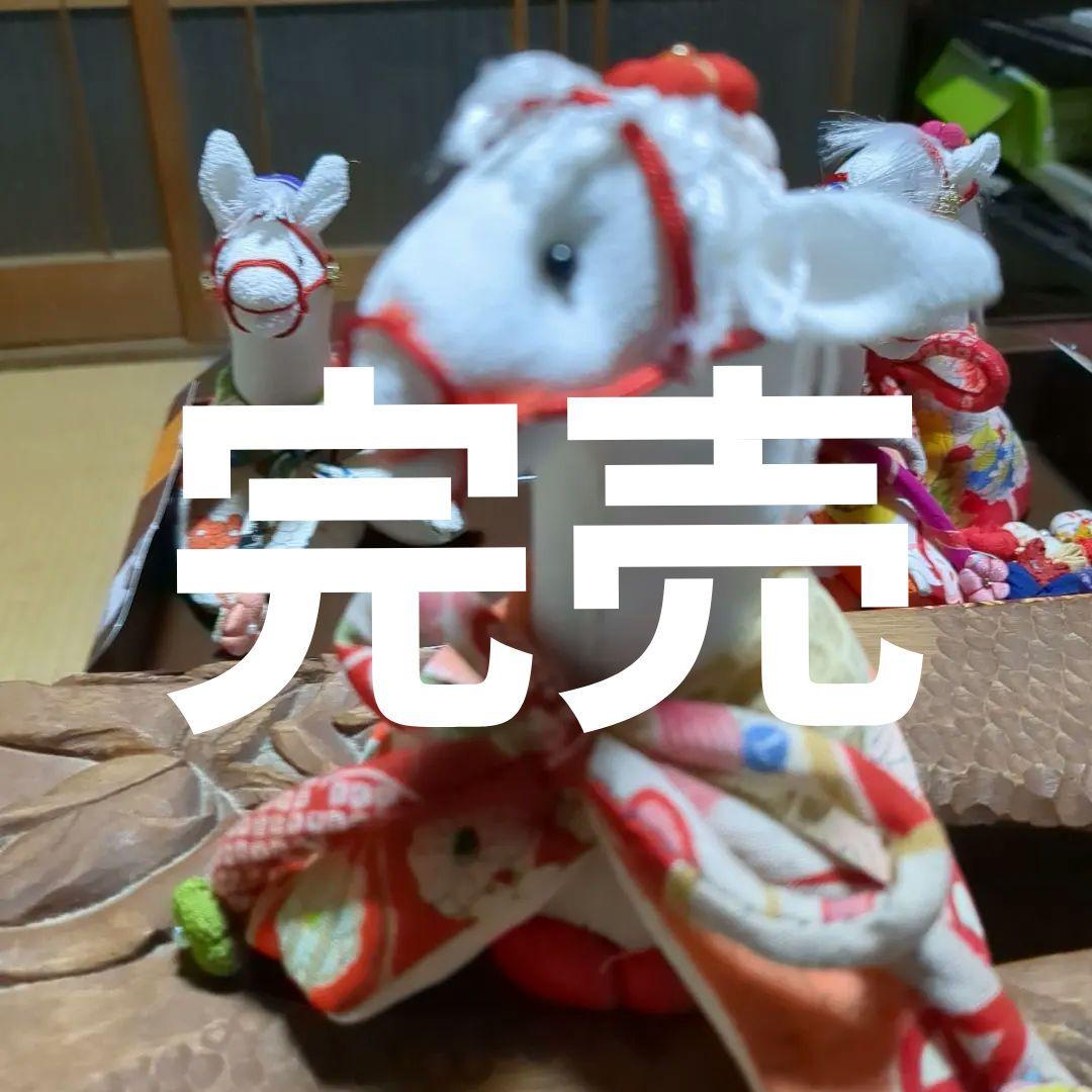 ８−2令和八年干支着物お召しの白馬