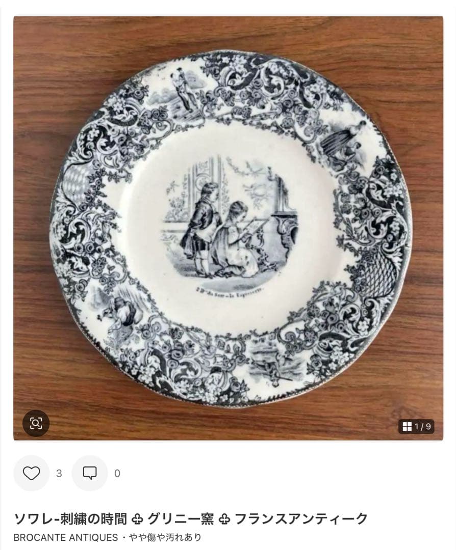 ♧ 専用出品 ♧