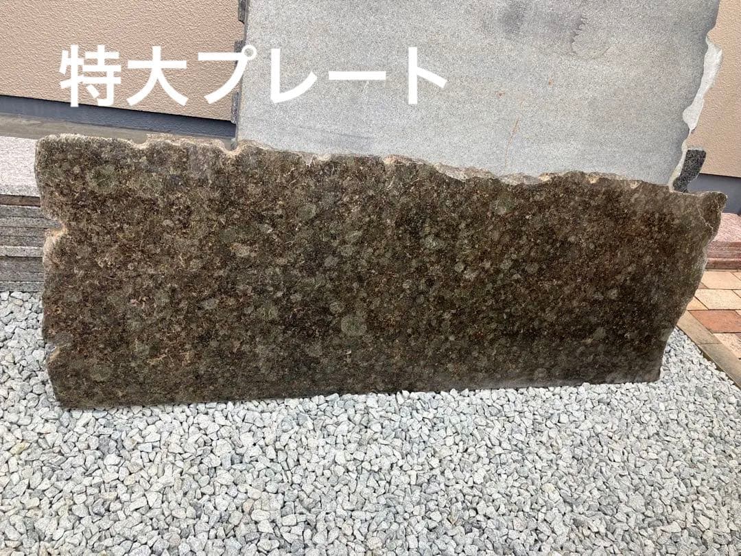 大理石プレート　御影石プレート　盆栽棚　飾り台
