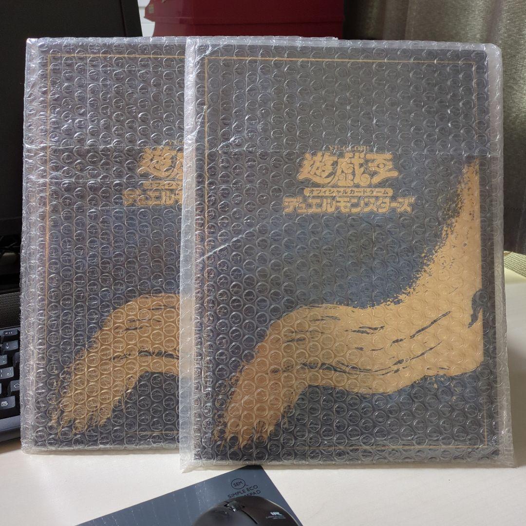 郵便局限定 遊戯王OCG 青眼の白龍 浮世絵風 25周年記念