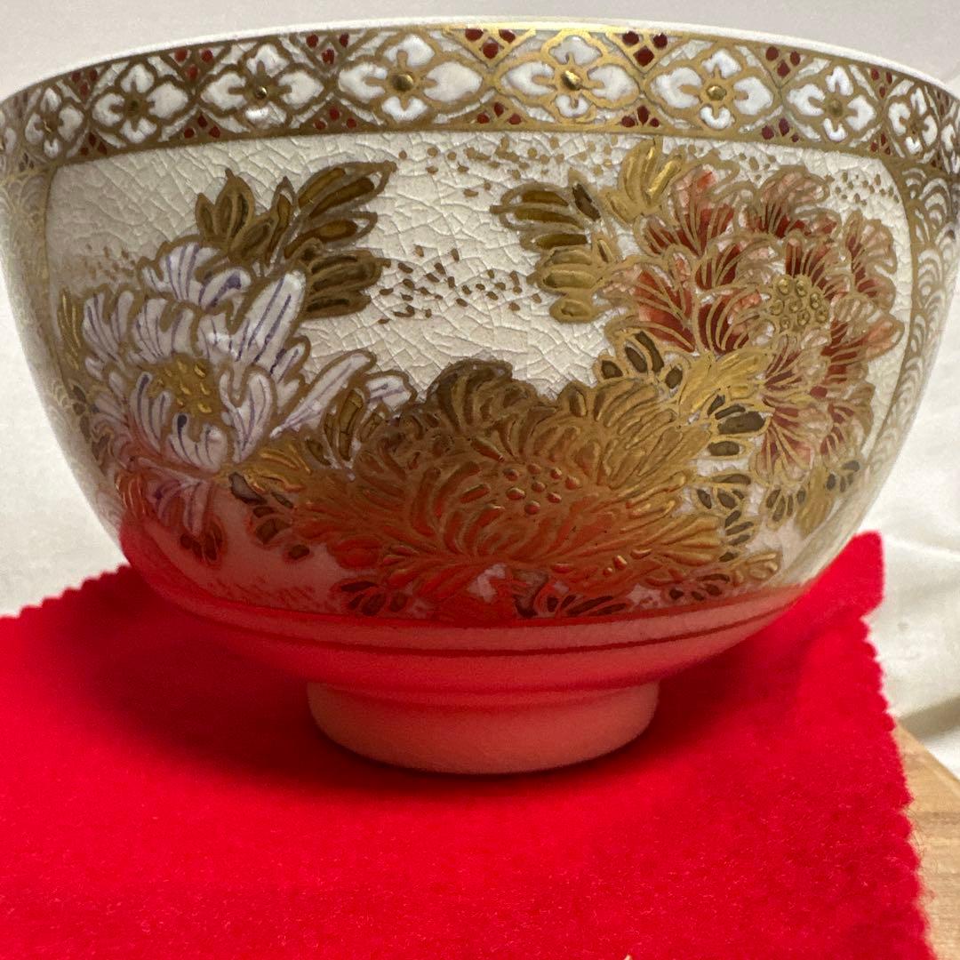 薩摩焼　茶碗