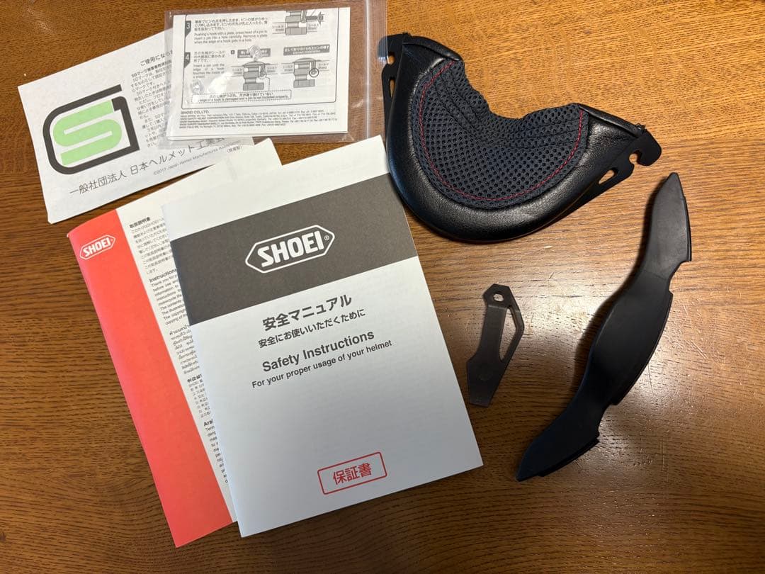 SHOEI GT-AirⅡ HASTE