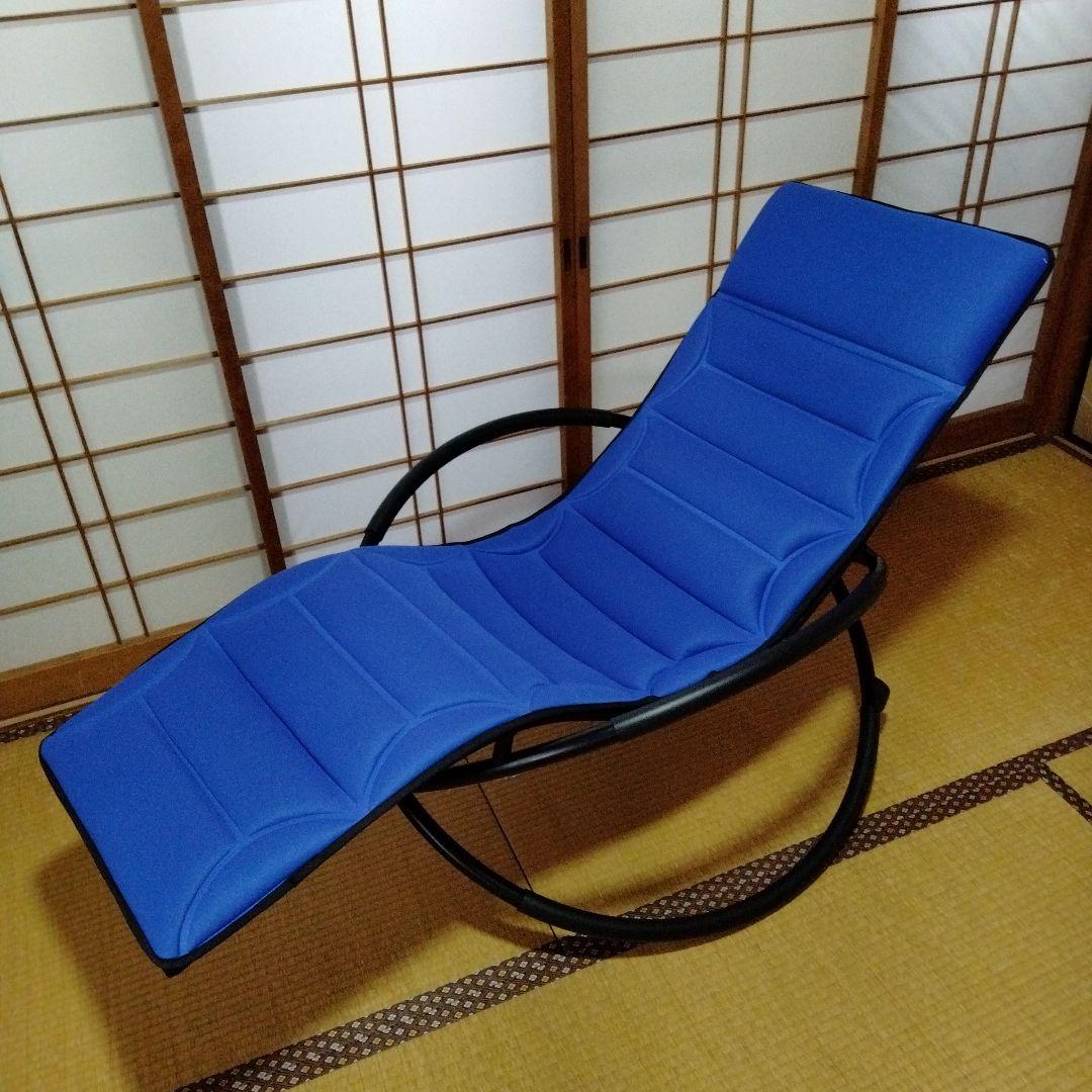 リングロッキングチェア　折り畳みコンパクトに　カカトまでロングな椅子　京都市引取