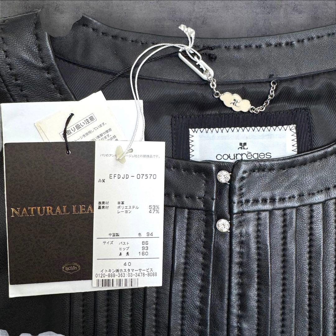 新品タグ付き✨クレージュ ラムレザー ジャケット ブラック ストーン