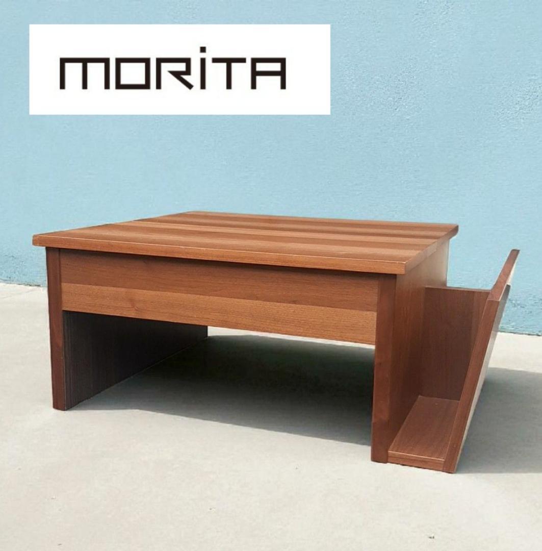 モリタインテリア TONO リビングテーブル デスク 引出 ウォールナット