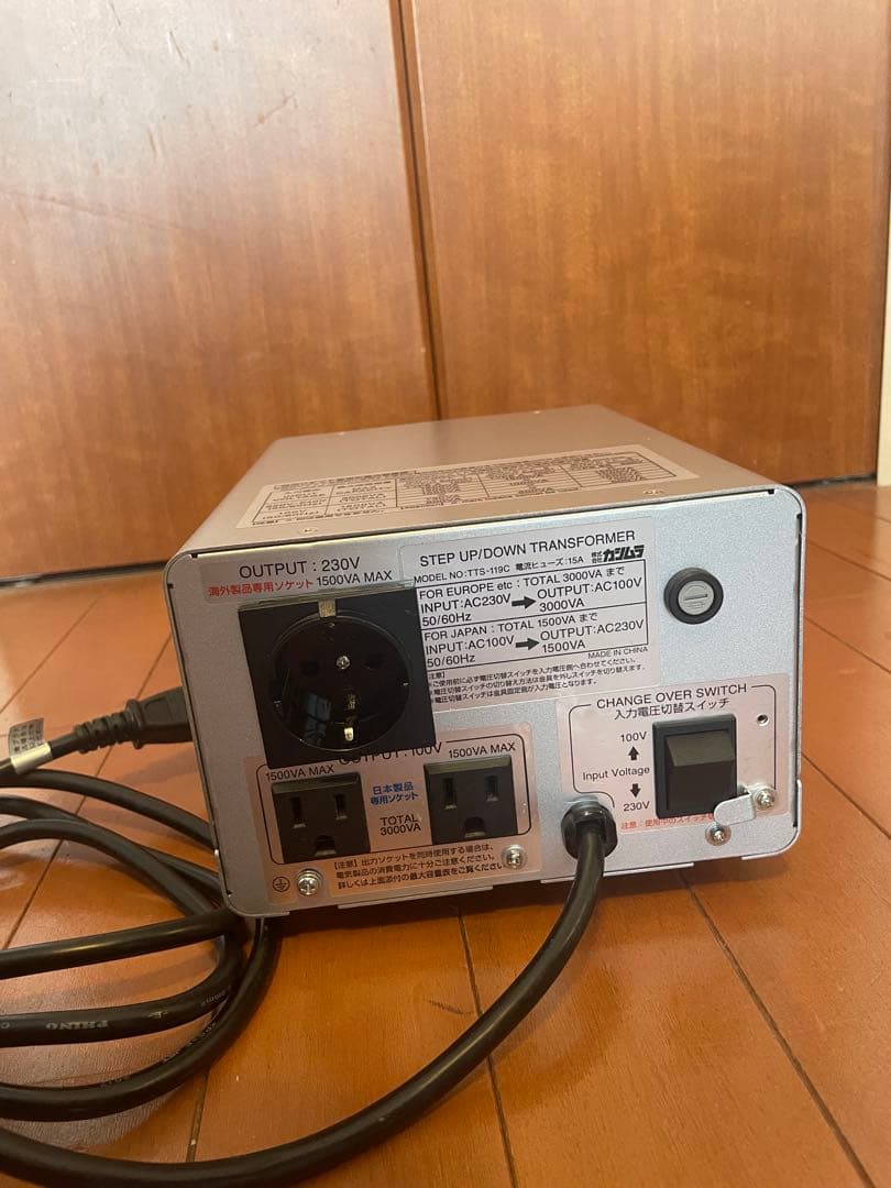 カシムラ 大型トランス TTS-119C 変圧器 100V/230V 3000W