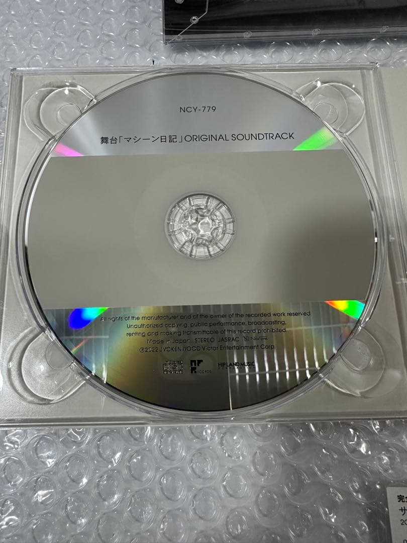 【NF完全生産限定盤】サカナクション/アダプト CD＋Blu-ray