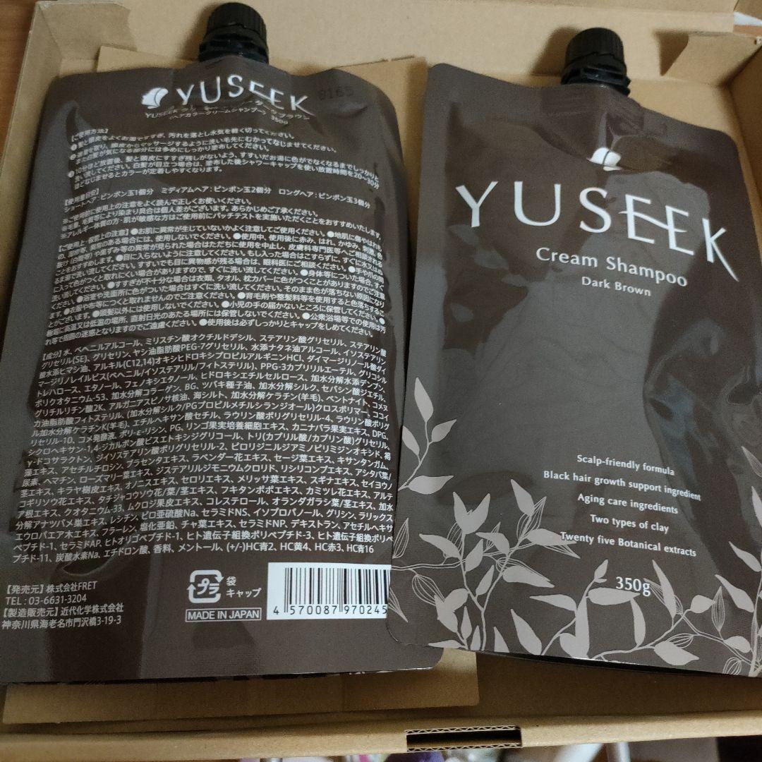 kei　 Cream Shampoo ダークブラウン 150g x 2