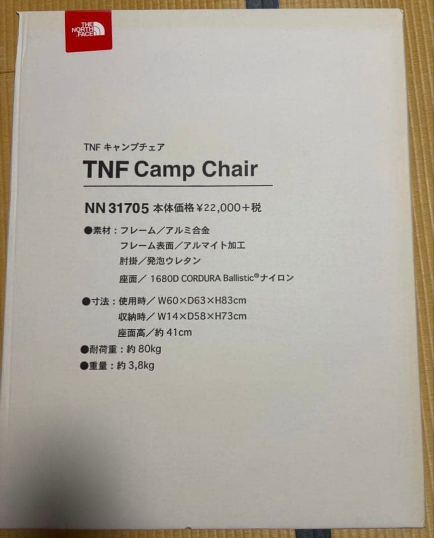 THE NORTH FACE TNFキャンプチェア NN31705 K ブラック