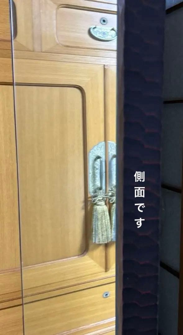 姿見　鎌倉彫デザイン　和風　豪華紋付ゆたんカバー付き