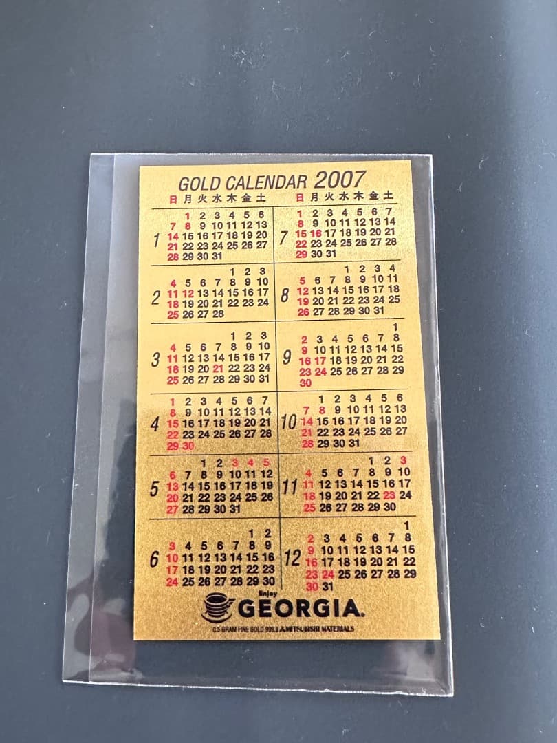 【週末限定値下げ】純金名刺0.5g（ジョージア懸賞当選品）