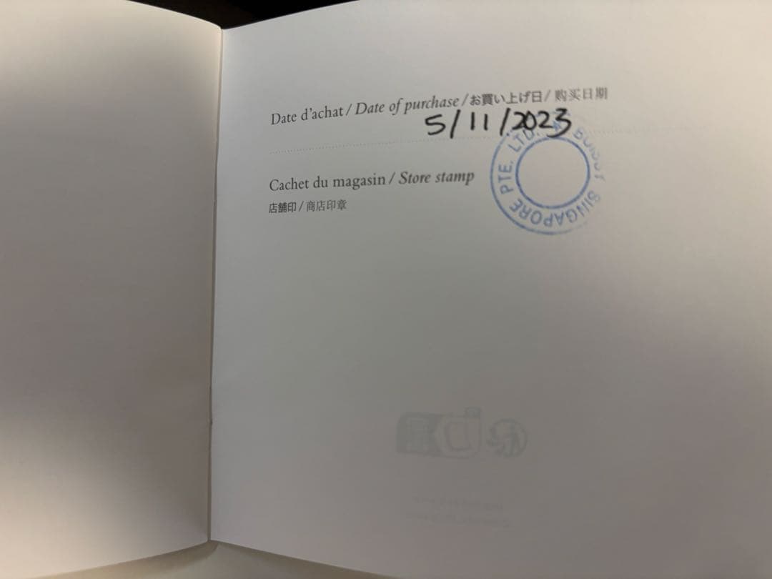 HERMESエルメス　シェーヌダンクル ブレスレット GM 14コマ(16コマ)