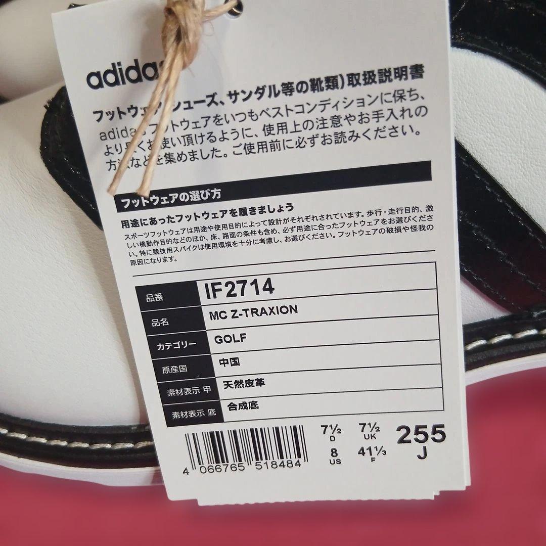 良*S様 今だけ値下げ adidas Golf MC Z-TRAXION 25.