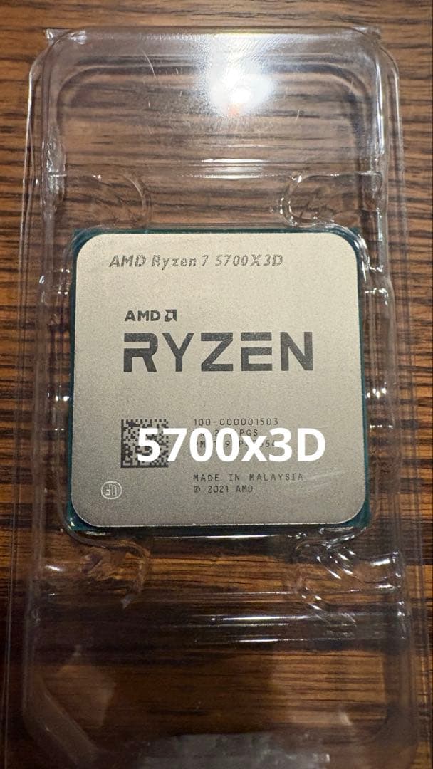 る*ん様 AMD Ryzen 7 5700x3d cpu