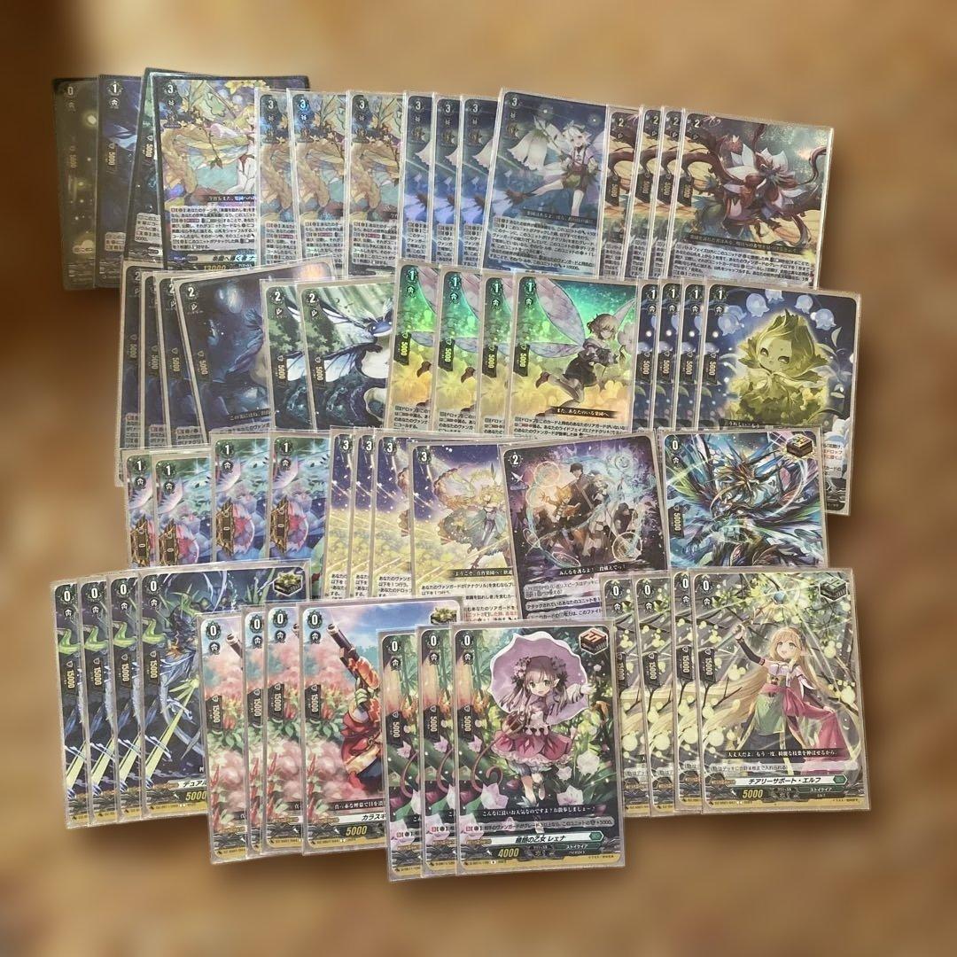 ヴァンガード ナナクリル デッキ