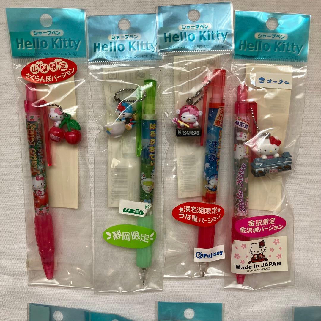 ご当地　キティ シャープペン　26本　まとめ売り
