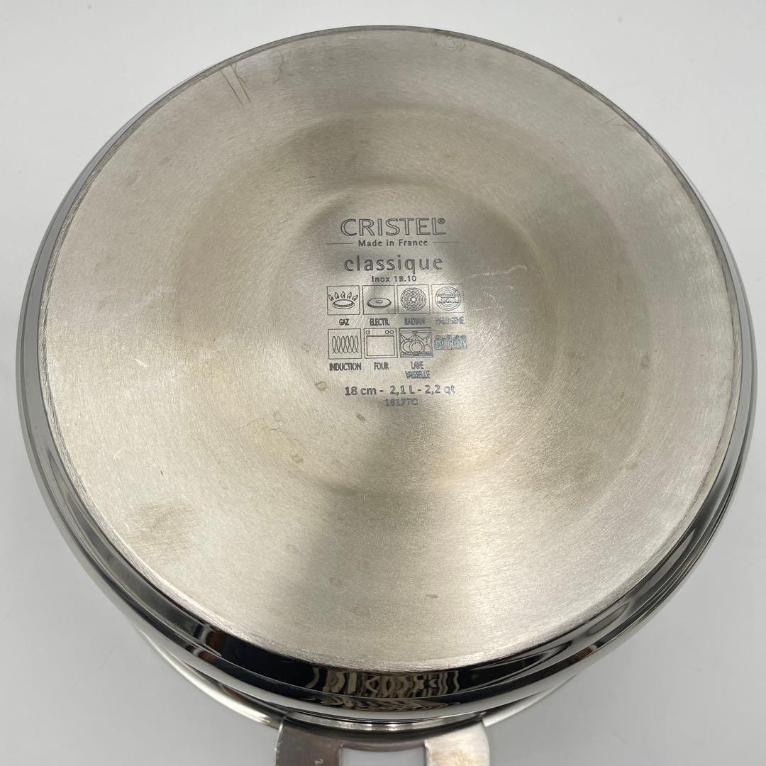 CRISTEL クリステル グラフィット 深鍋 18cm 蓋付き IH対応