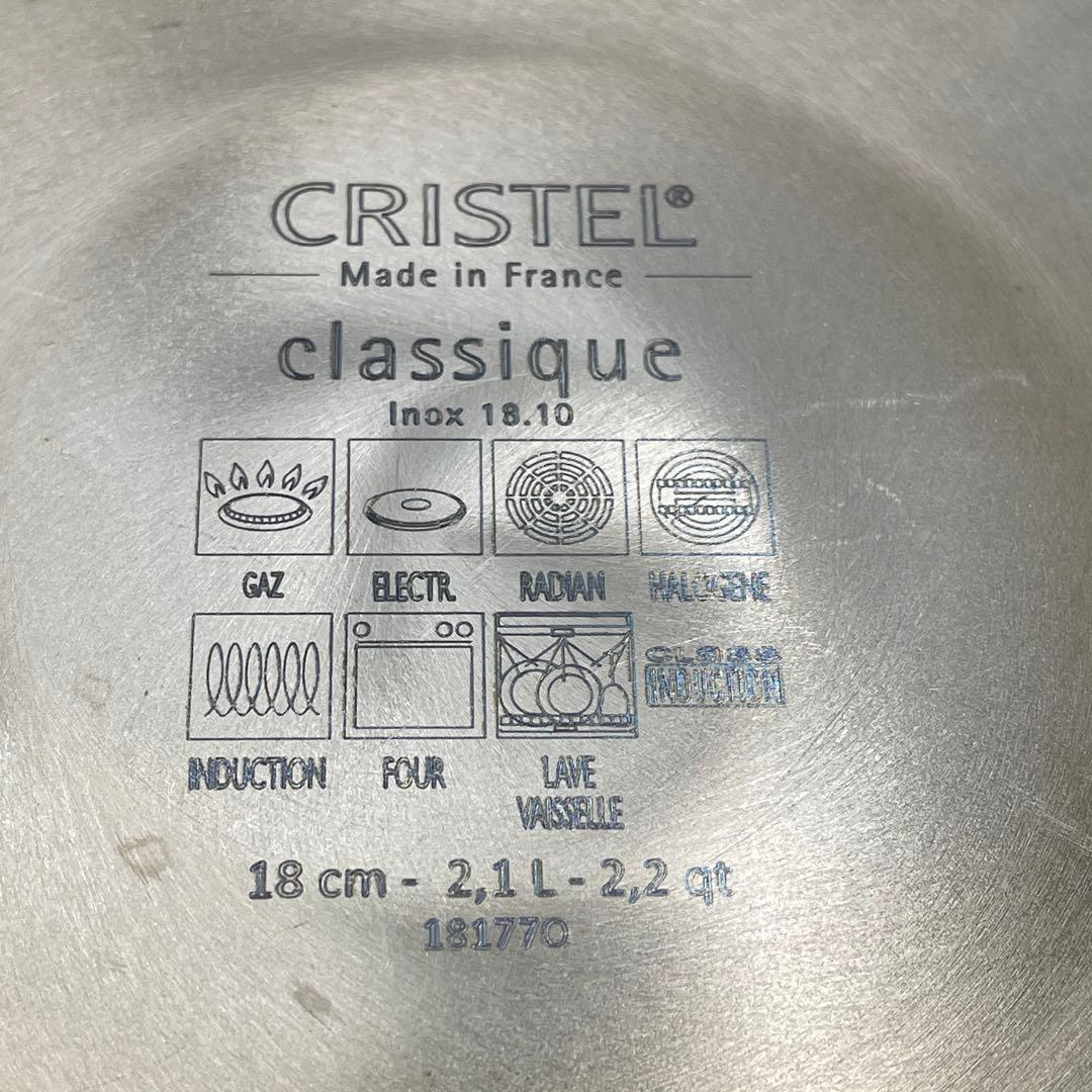 CRISTEL クリステル グラフィット 深鍋 18cm 蓋付き IH対応