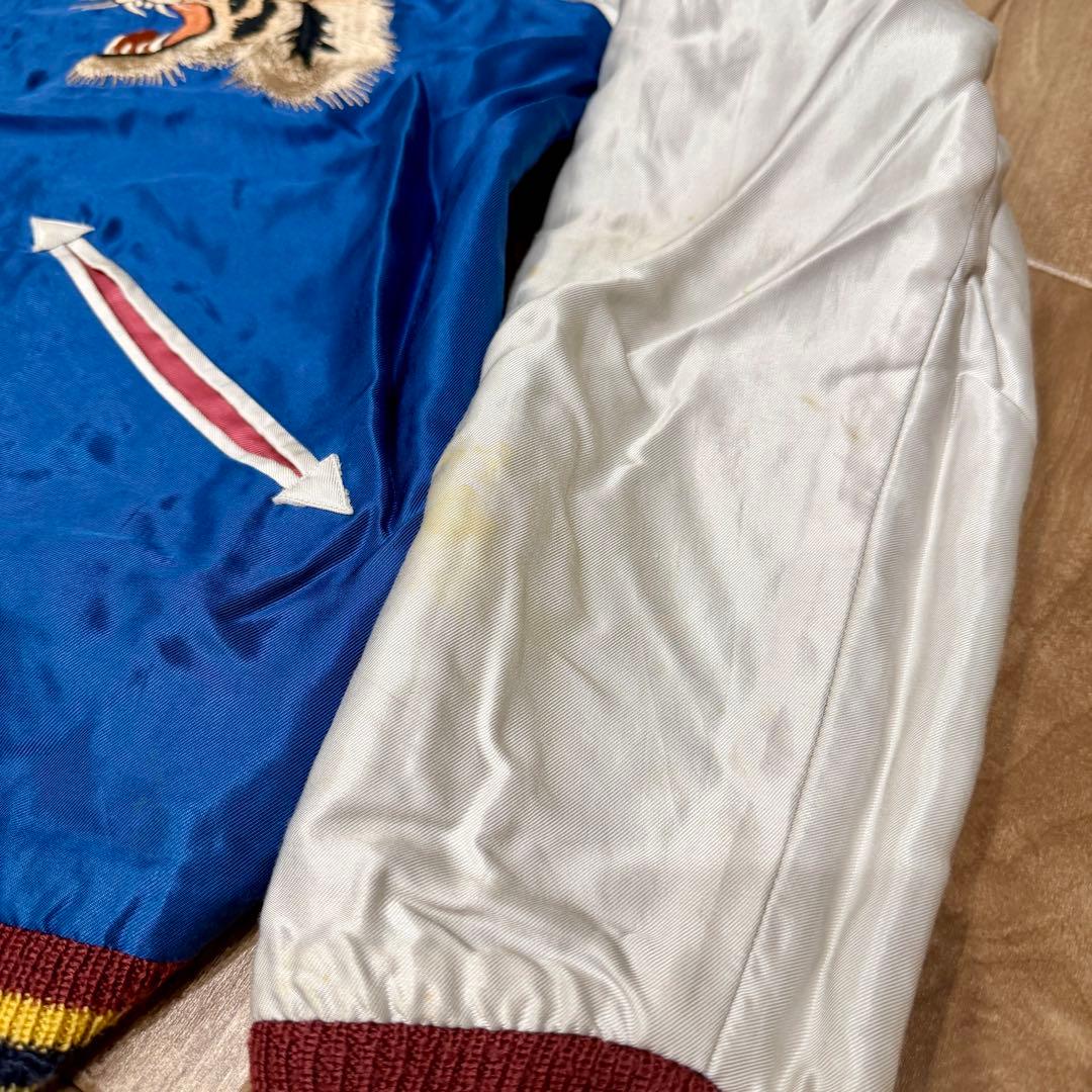 テーラー東洋 リバーシブル スカジャン TT11781 富士 舞妓 虎 龍 L