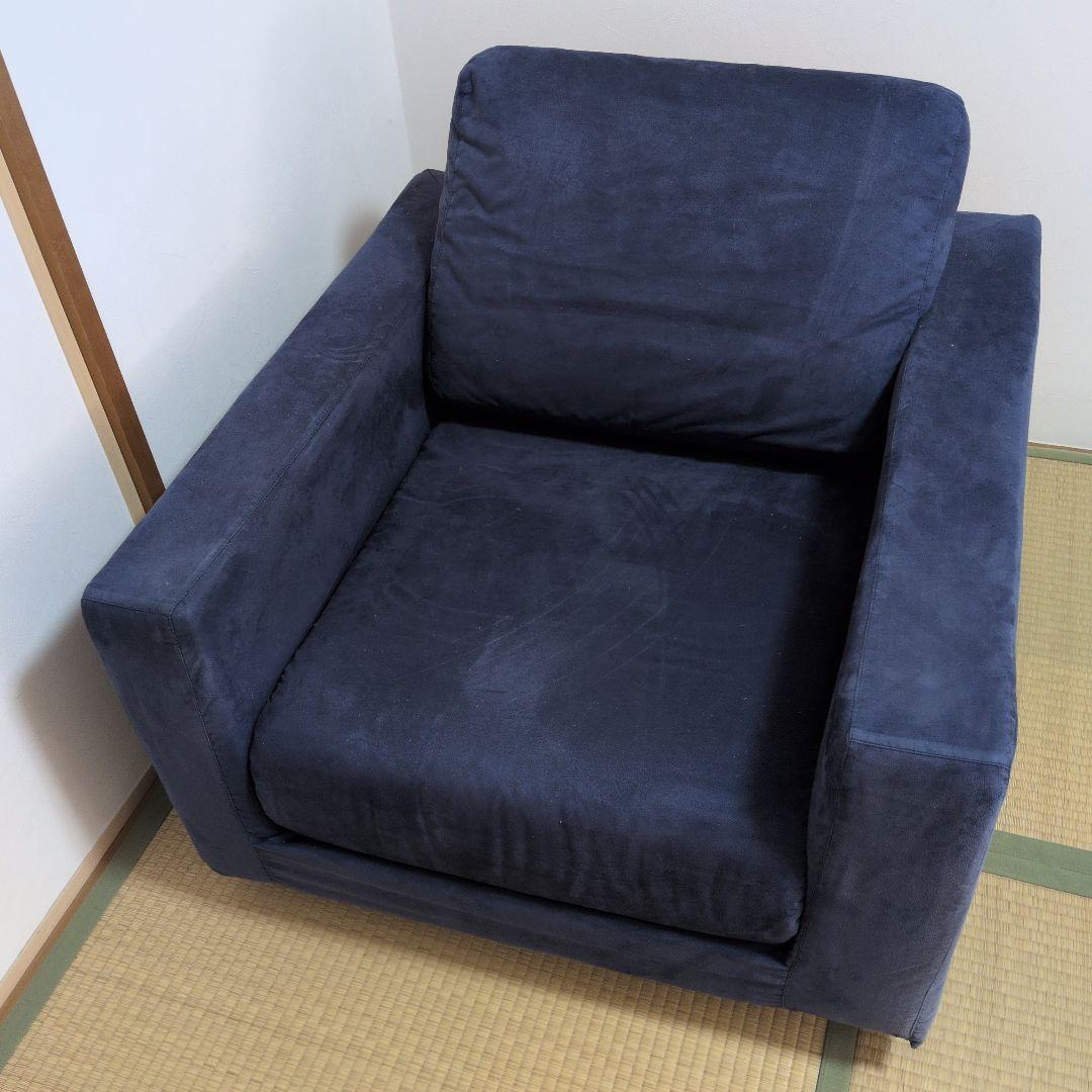 ネイビー スエード調 1人掛けソファ