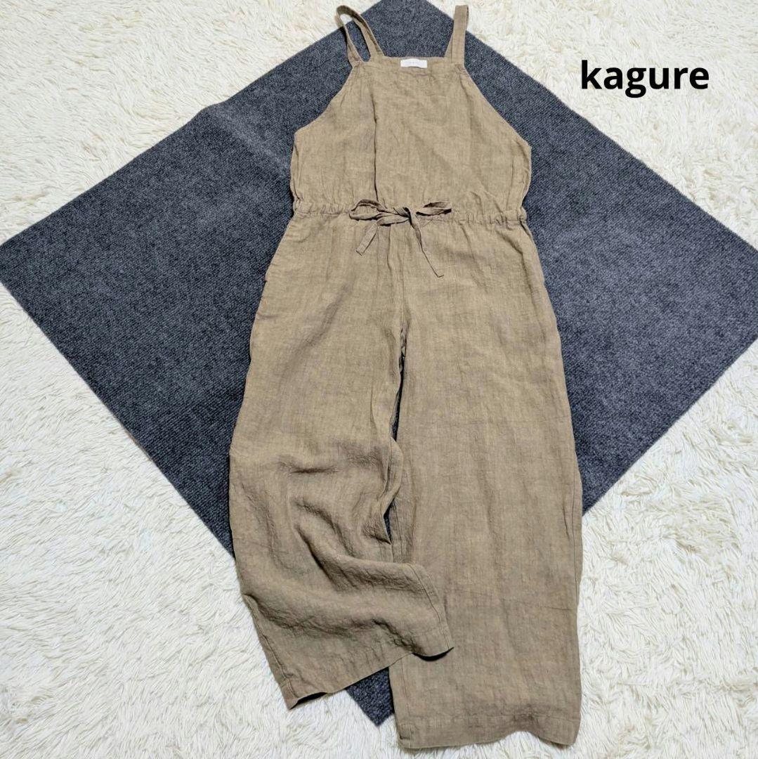 かぐれ オールインワン サロペット リネン ベージュ フリーサイズ
