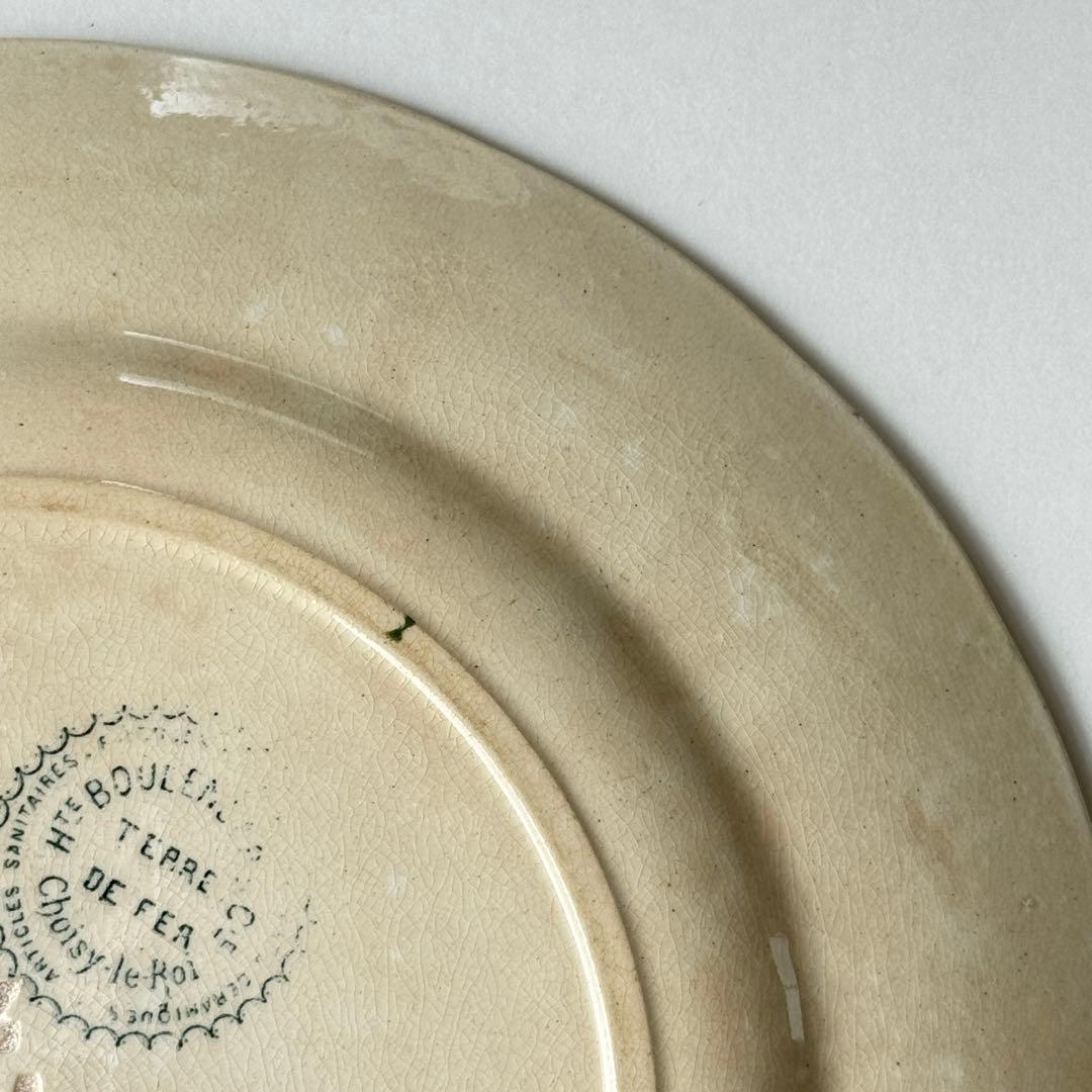 希少　フランスアンティーク　Choisy ショワジー　多色　デザート皿