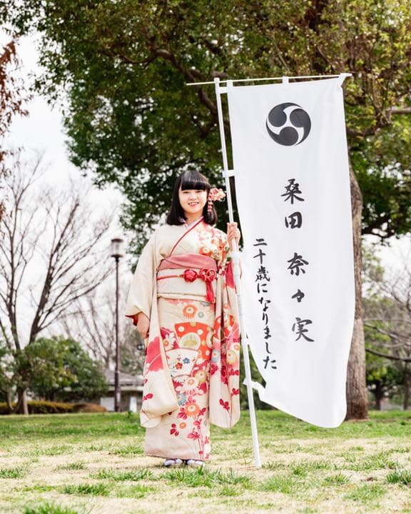 【オリジナルハンドメイド】お祝いに！初節句、成人式、七五三、一升餅を背負う時に！