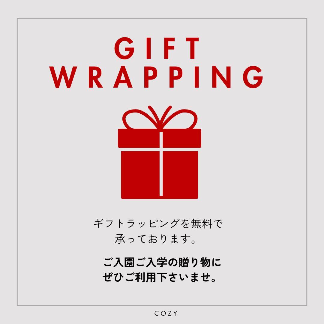 【男の子】大人かっこいい！入園入学5点セット　ブラウン×グレー