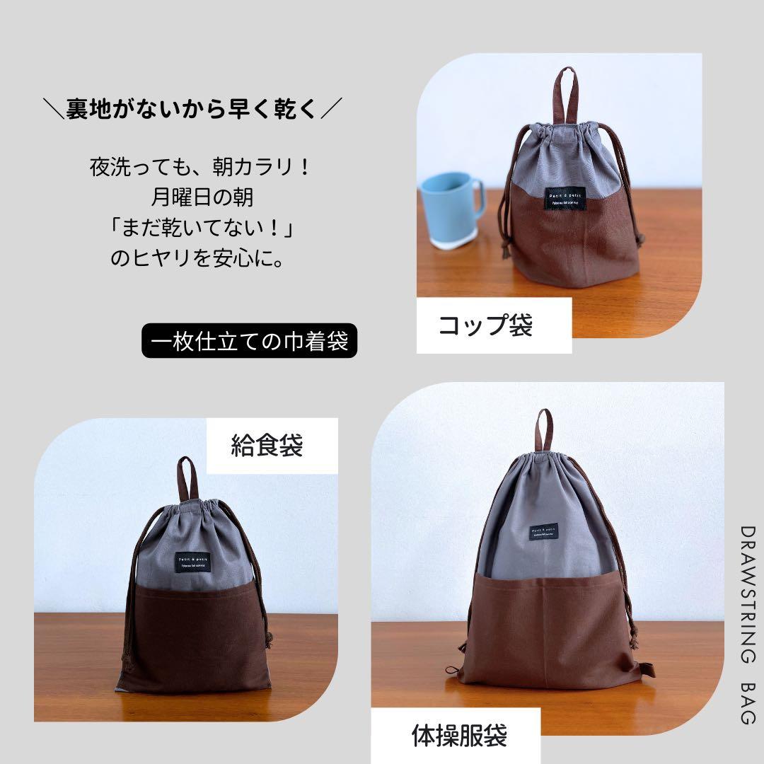 【男の子】大人かっこいい！入園入学5点セット　ブラウン×グレー