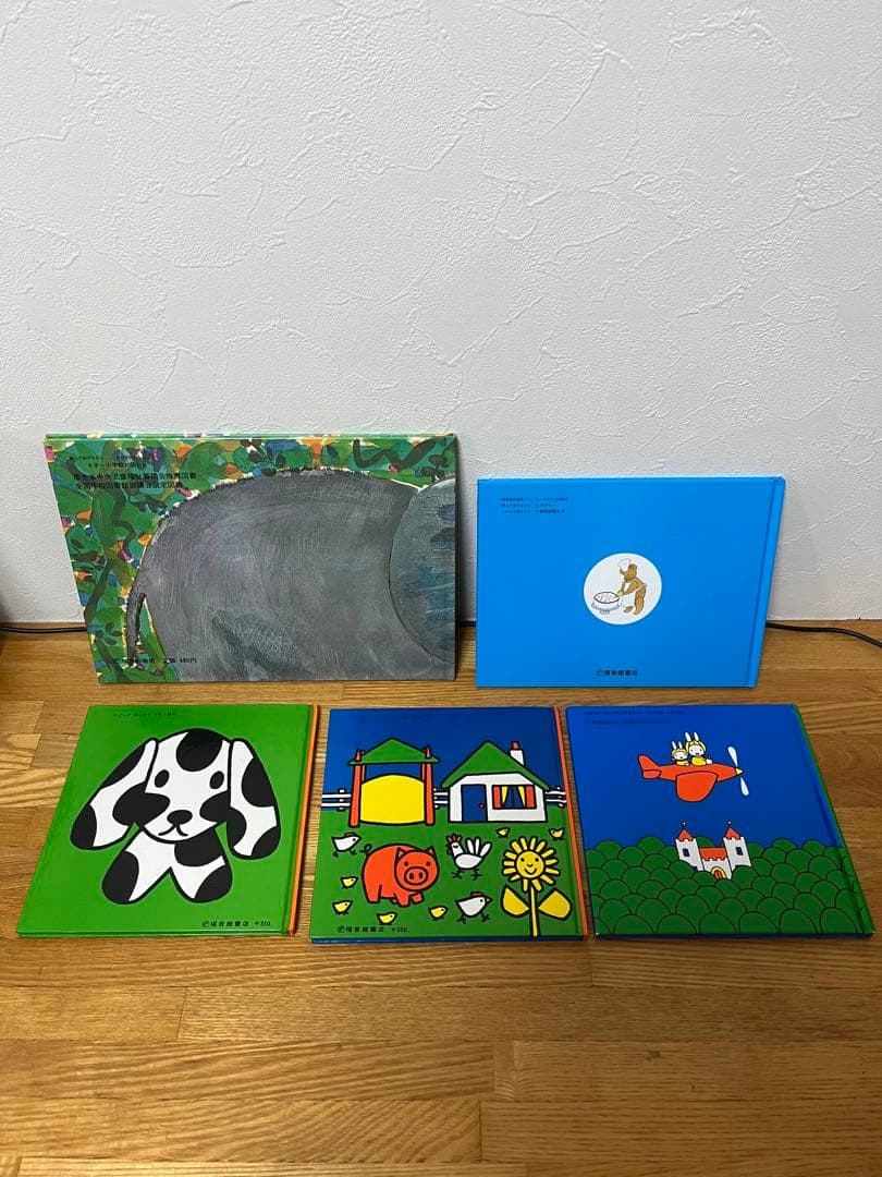 福音館書店　人気絵本　定番　３５冊　まとめ売り　くもん推薦