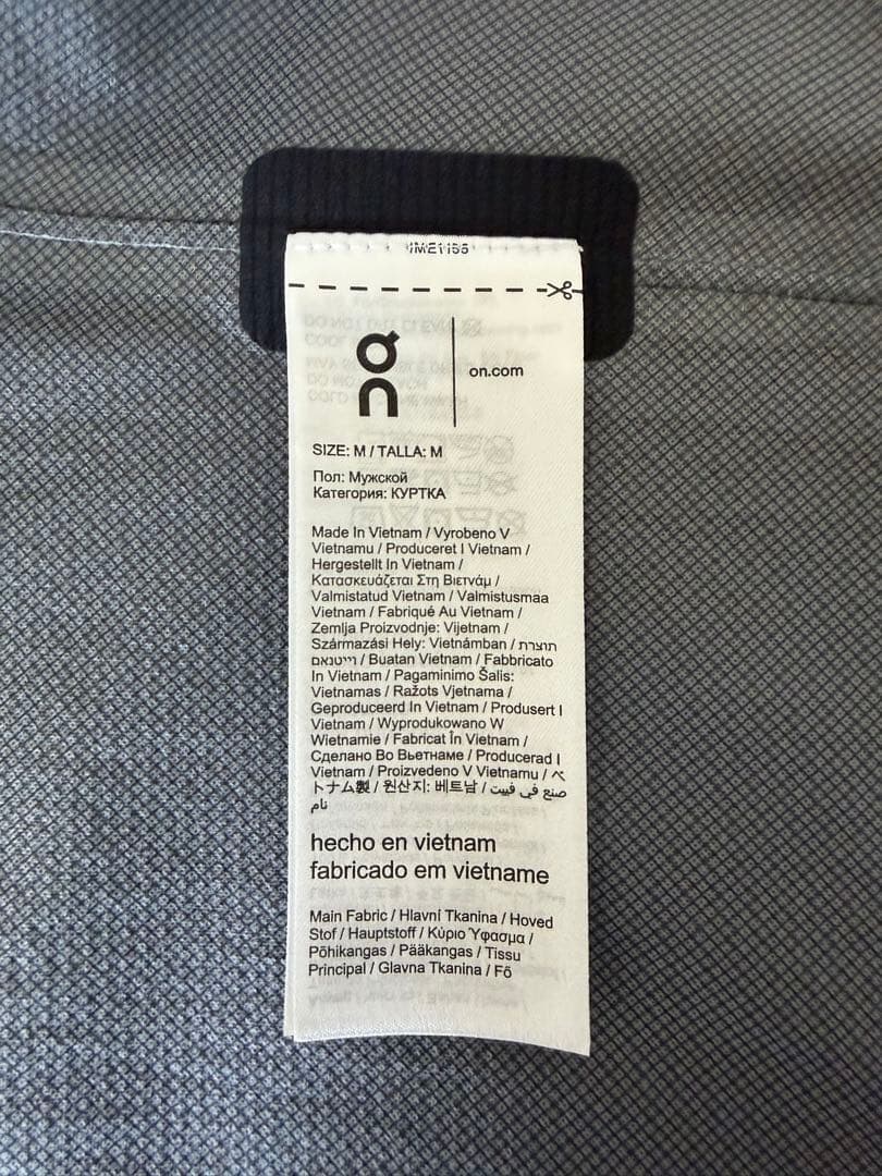 on オン ウルトラジャケット