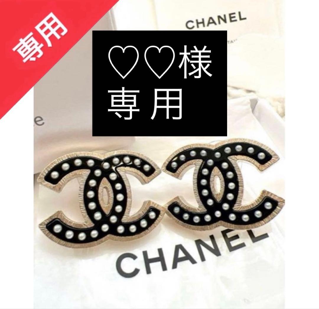 安心の正規品❣️極美品！日本に数点のみ入荷❣️存在感大❣️CHANELピアス【両耳】
