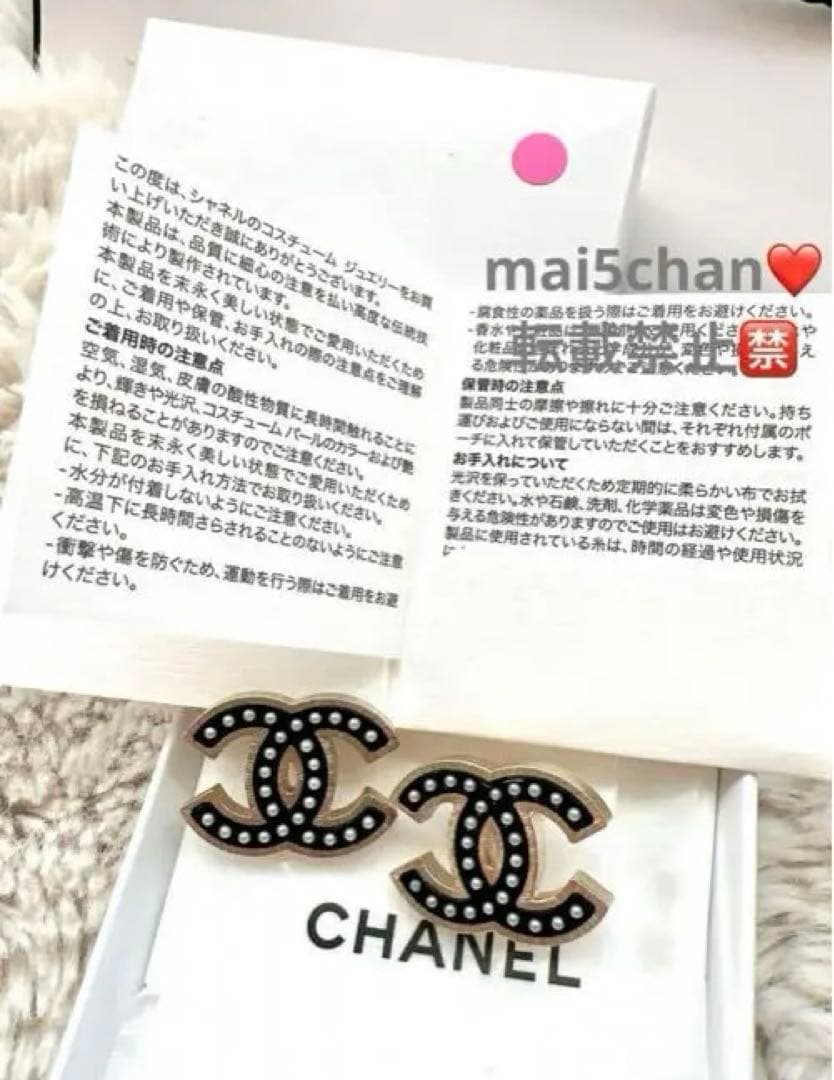 安心の正規品❣️極美品！日本に数点のみ入荷❣️存在感大❣️CHANELピアス【両耳】