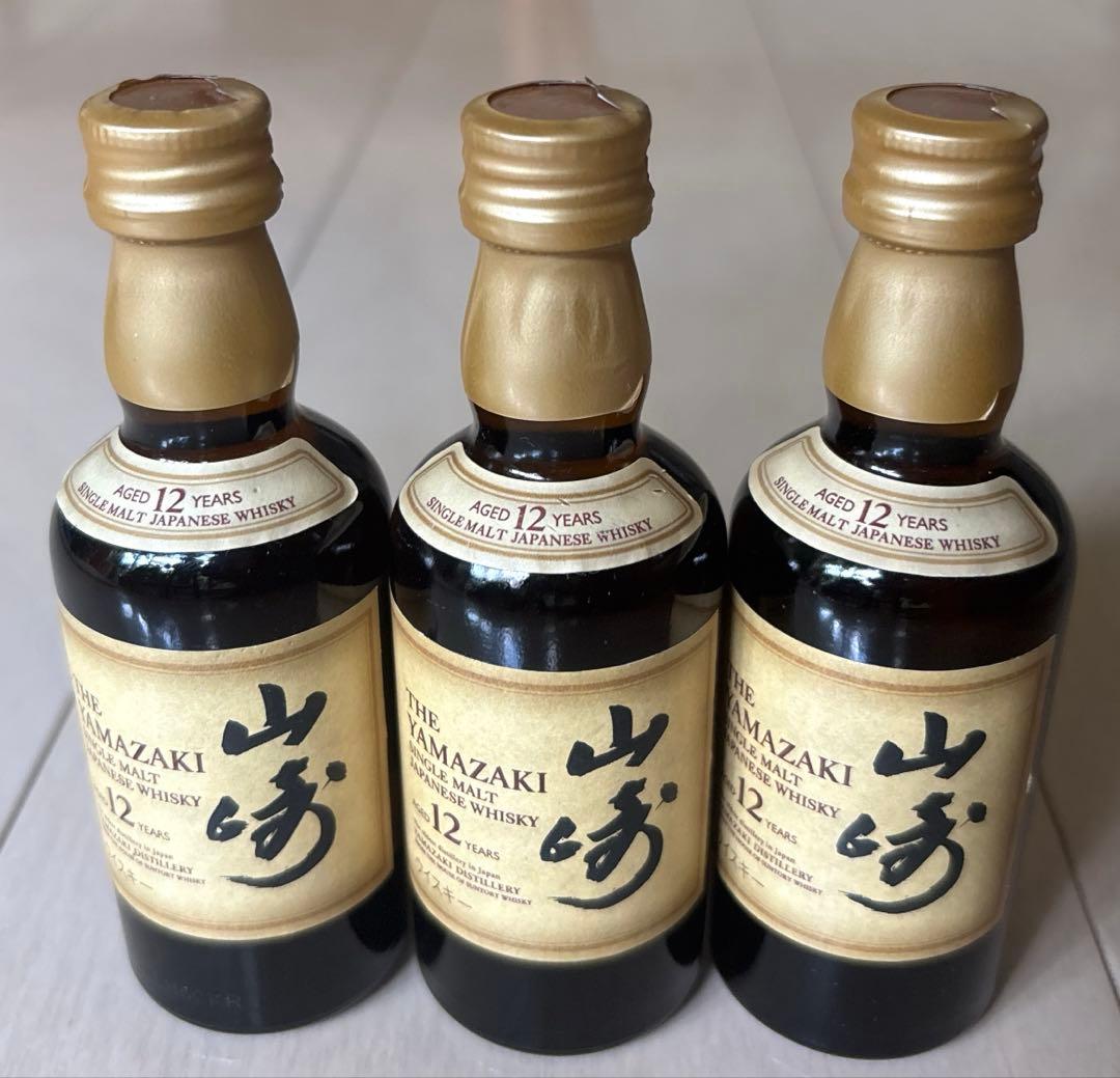 山崎 12年 ウイスキー ミニボトル3本セット
