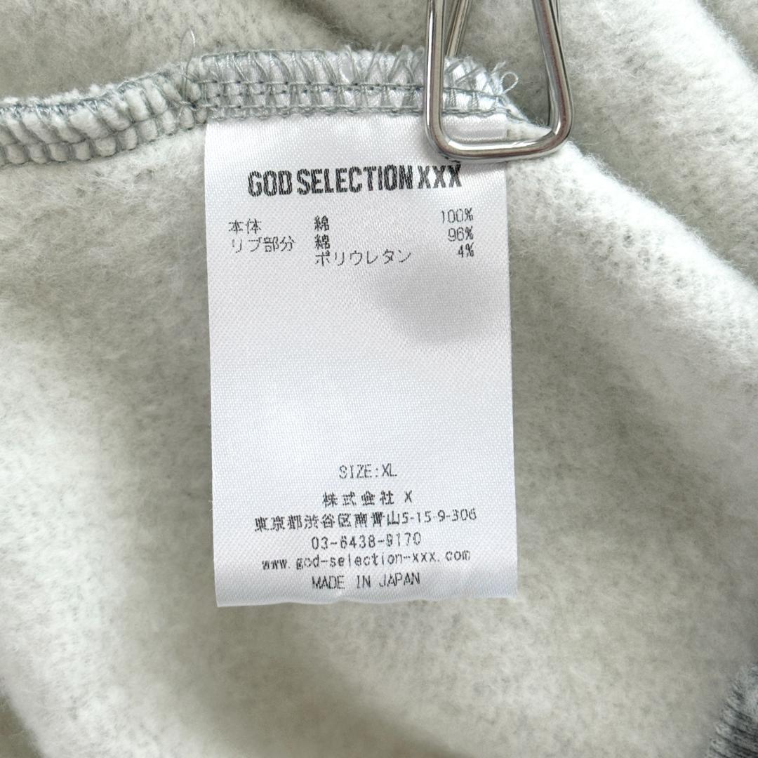 新品✨GOD SELECTION XXX ゴッドセレクション パーカー XL