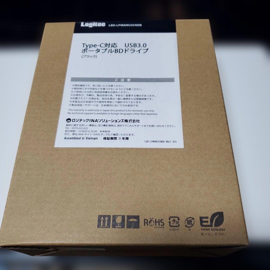 最新 Logitec 外付けBDドライブ M-DISC ACアダプター付