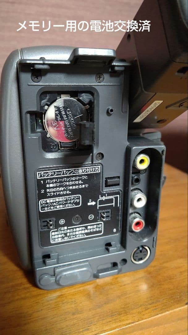 ビクター　GR-EX7　VHS-C　動作確認済　ビデオカメラ　レトロ