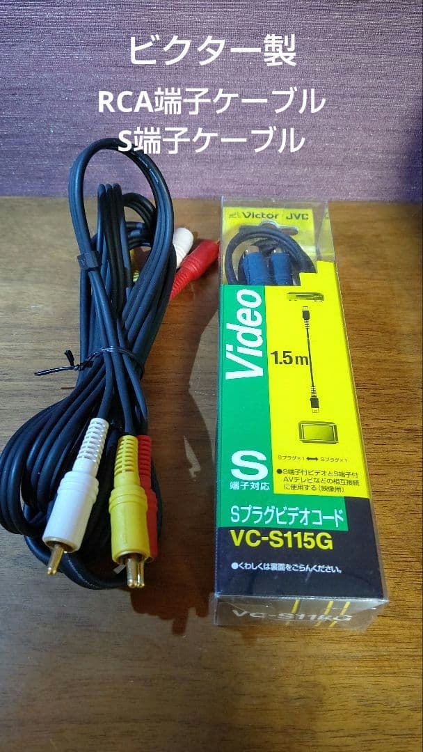 ビクター　GR-EX7　VHS-C　動作確認済　ビデオカメラ　レトロ