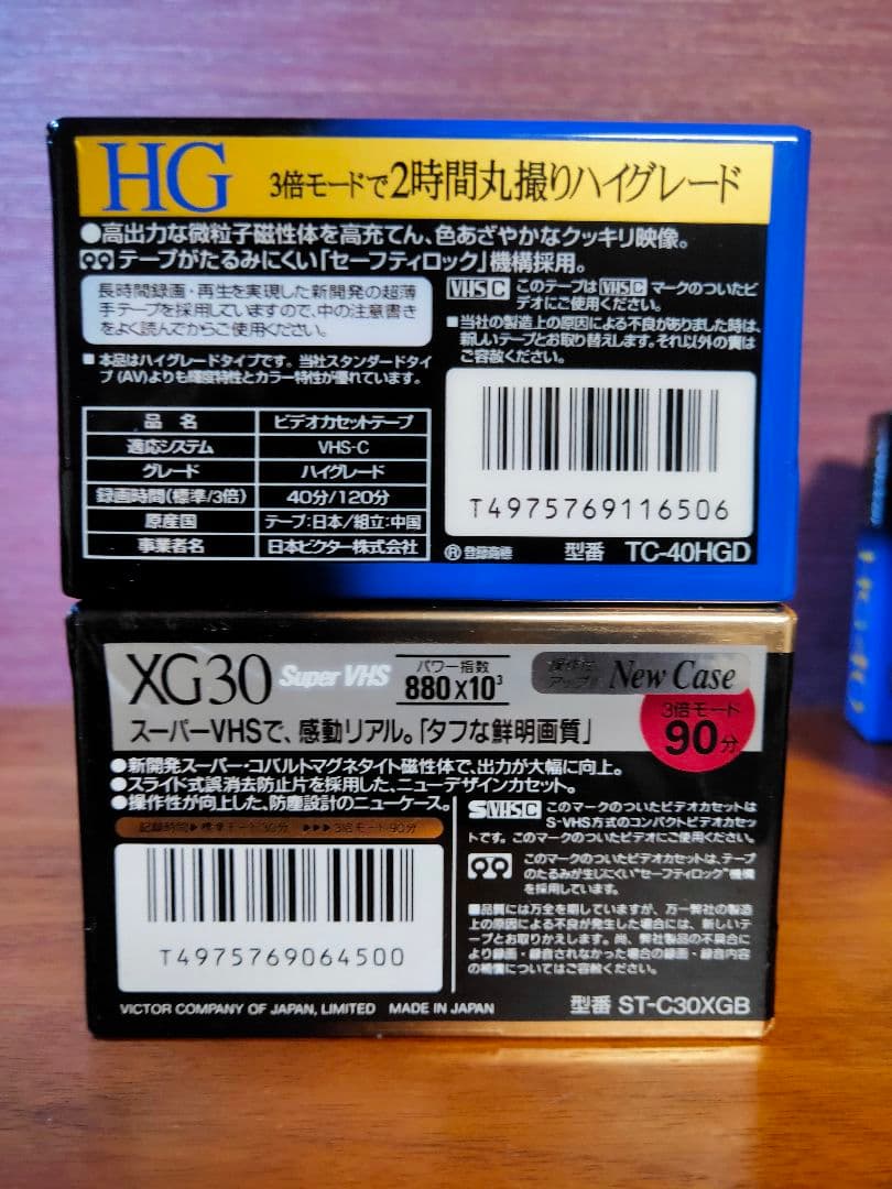 ビクター　GR-EX7　VHS-C　動作確認済　ビデオカメラ　レトロ