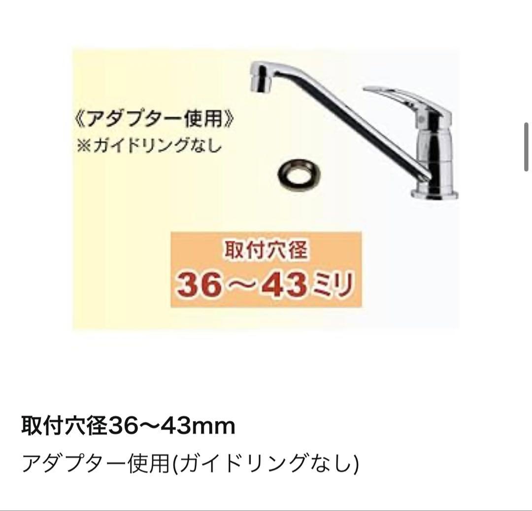 カクダイ 台付 シングルレバー混合栓 取付アダプター付き117-056 1つ