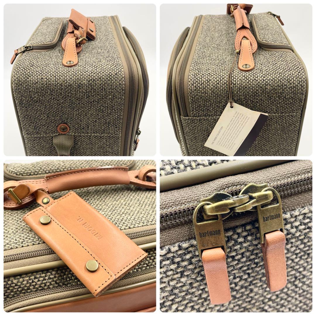 ハートマン hartmann 63 キャリーバッグ　機内持込◎ ツイード