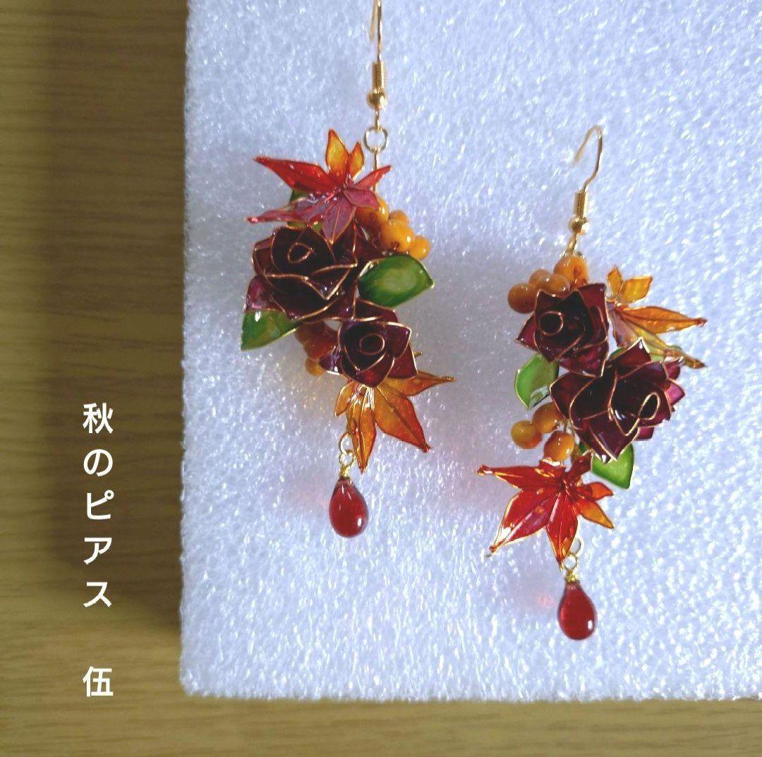 げそたむ様パーツご相談ページ。