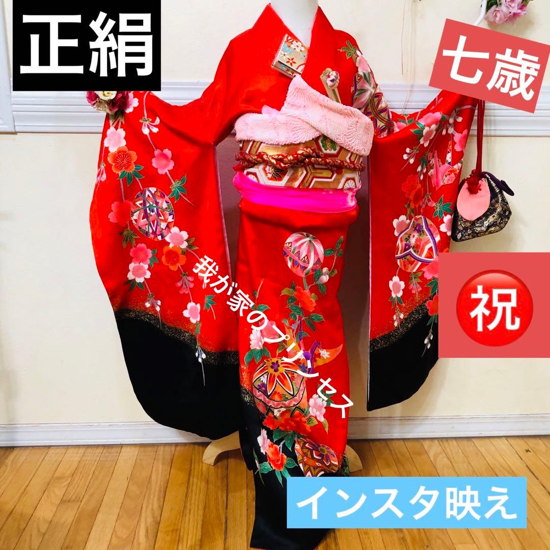 正絹七五三 女子着物 7歳‼️赤地可愛い手毬柄に桜金彩金箔煌びやか際立つ❤️秀品