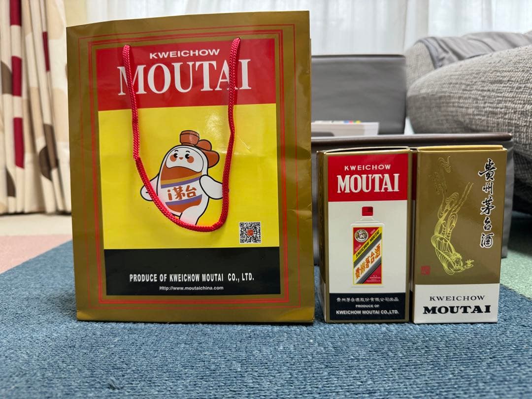 『スマイルホーム』茅台酒