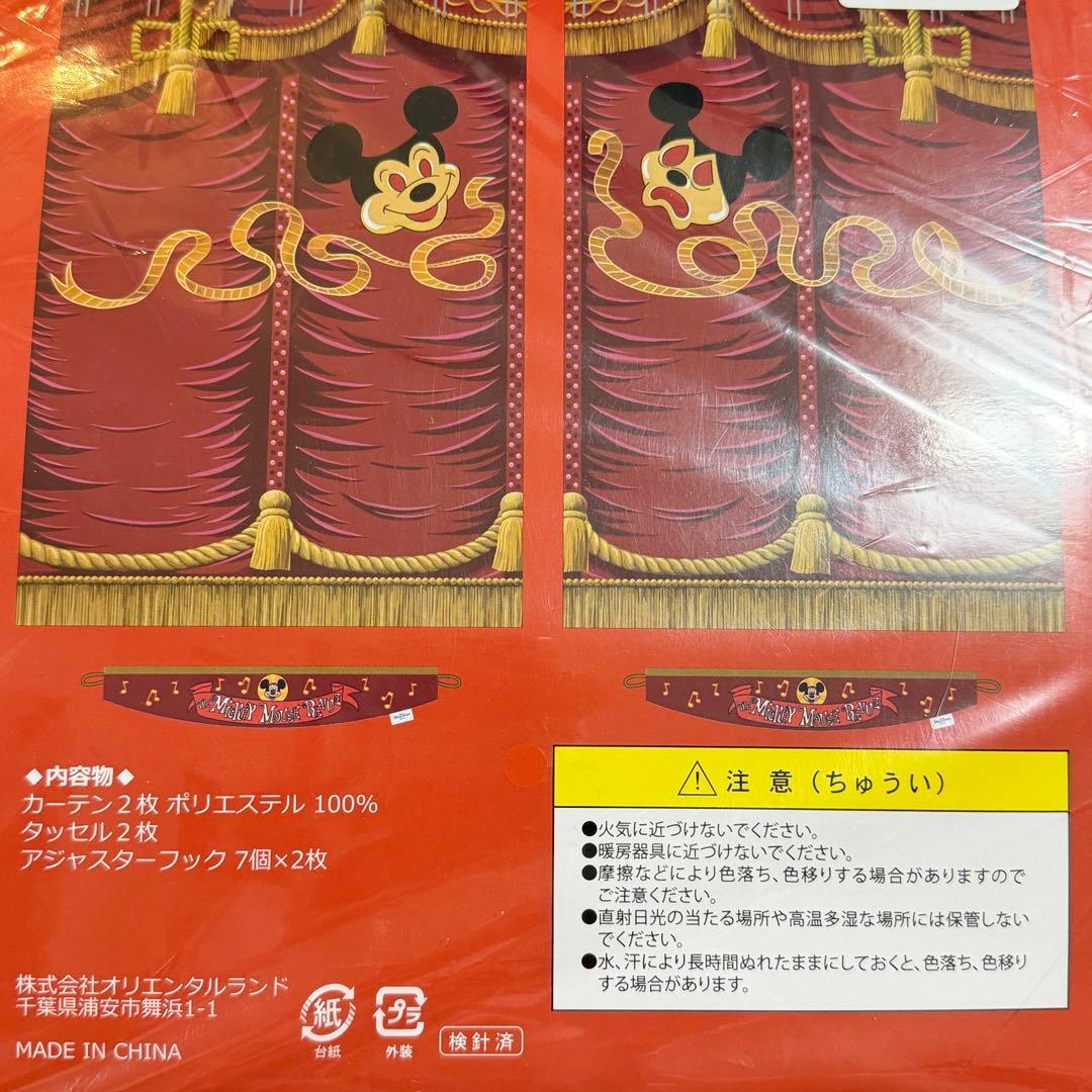 新品　東京ディズニーリゾート　ミッキーマウスレビュー　カーテン　ミッキー