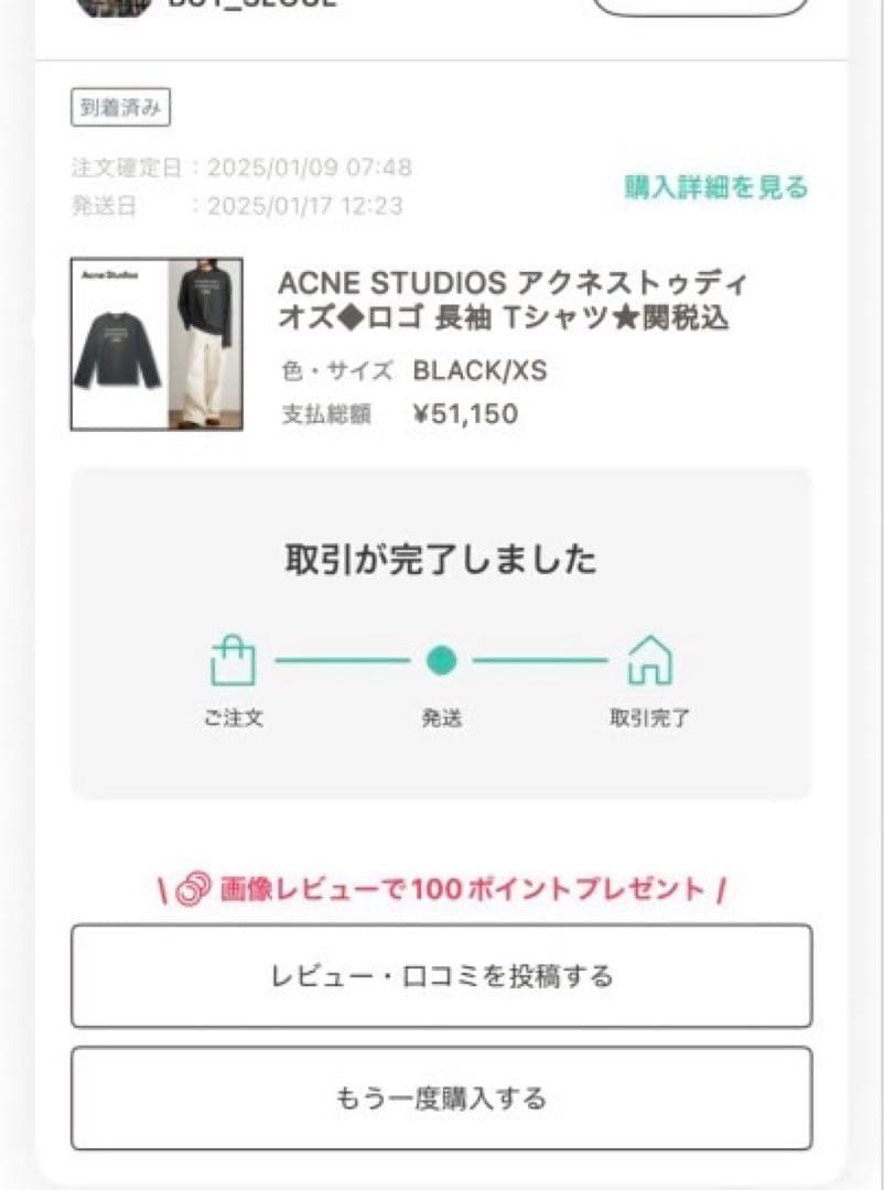 Acne Studios アクネストゥディオズ　ロゴTシャツ black 長袖