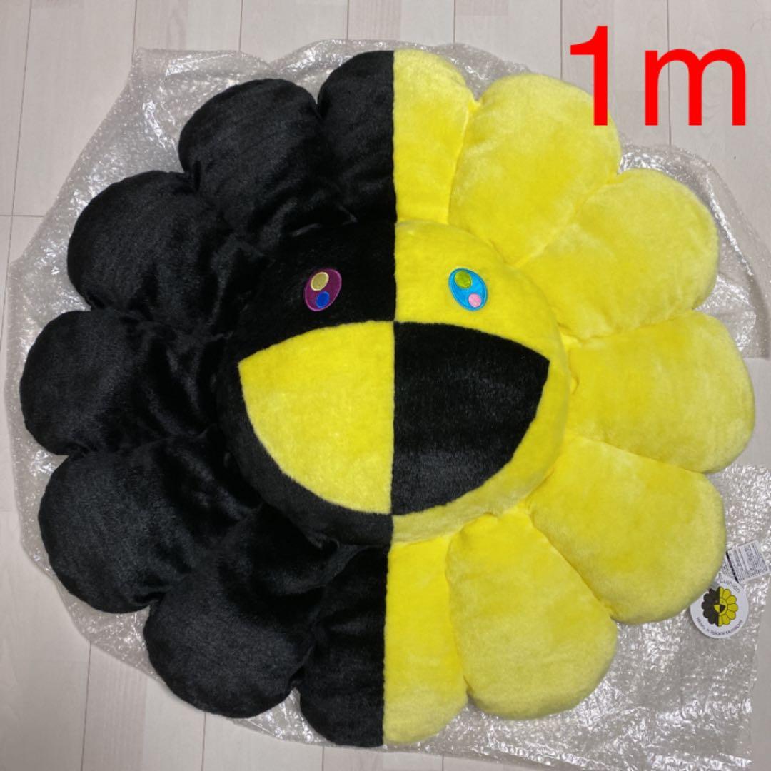 超激レア 村上隆 TM× ヒカル HIKARU フラワークッション ボア 1m