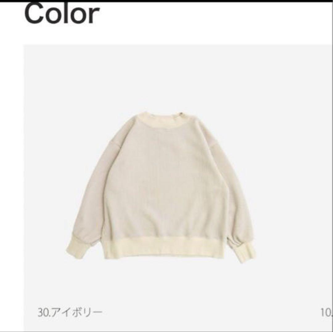 新品下げ札付き！NARU AWダブルワッフルPO アイボリー